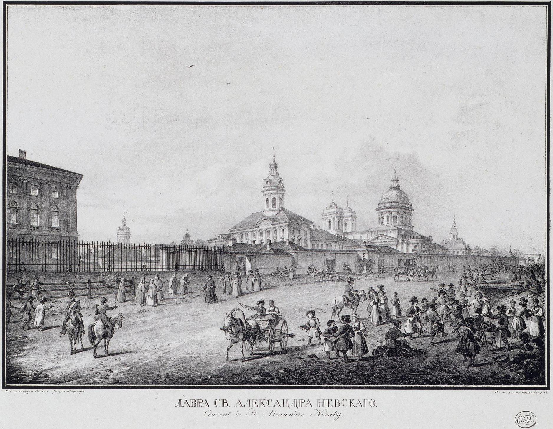 Александро-Невская Лавра в Санкт-Петербурге 18 век